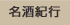 ̾�򵪹�
